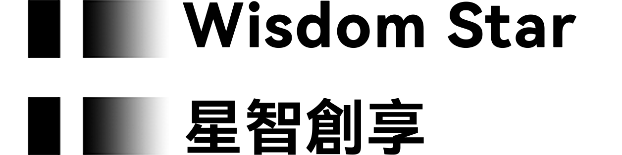 星智创享-官方网站